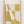 Laden Sie das Bild in den Galerie-Viewer, RIEMA Germany kuschelige Wendedecke aus Bio Baumwolle mit Quadratmuster in gelb
